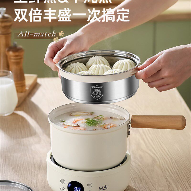 电磁炉炒菜锅一体全套家用小型迷你电热炉租房电陶炉煮茶2025新款
