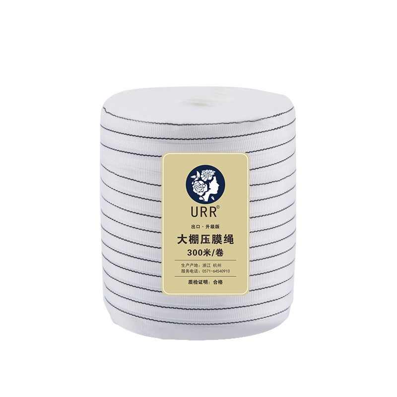 大棚压膜绳配件用品大全加厚绳子压膜带抗老化压膜线专用防风绳图片