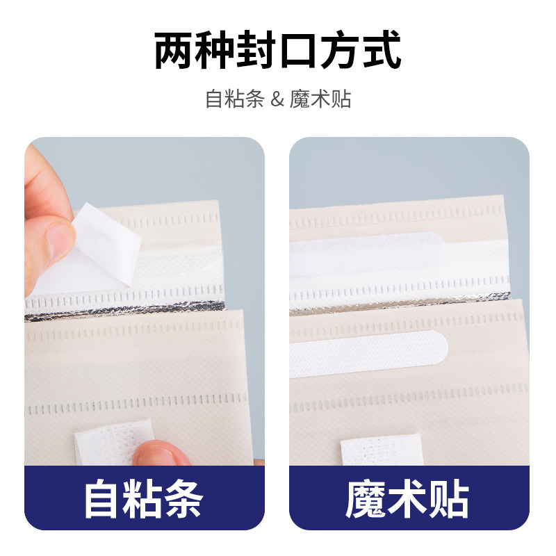 奶茶保温袋外送打包子专用锡纸铝箔冰淇淋商用手提袋不织布打包袋
