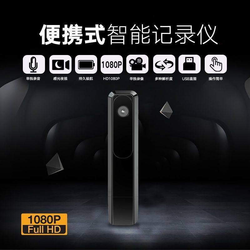 便携式运动相机录音骑行执法记录仪高清夜视降噪红外夜视