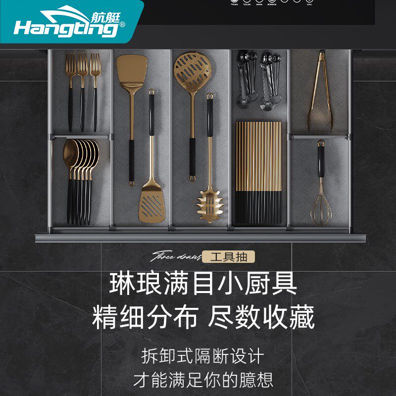 拉篮厨房橱柜双层三层抽屉式铝合金碗碟篮碗柜碗架厨柜碗篮锅具篮