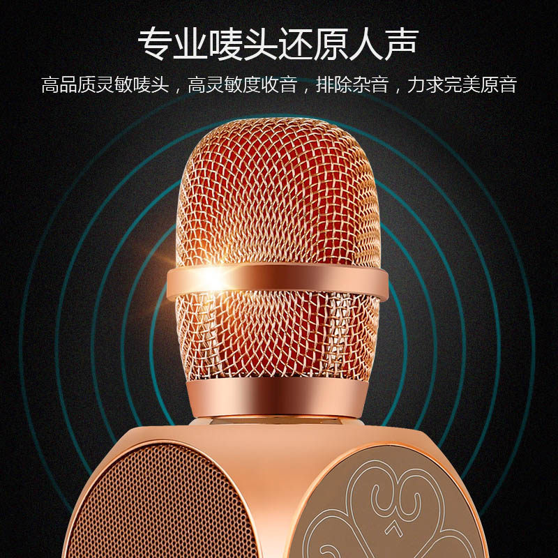 好音质q7升级版E103手机蓝牙麦克风唱家用无线话筒音响一体通和吧