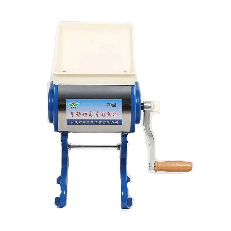 手摇切肉机切片机电动商用切丝绞肉家用小型手动切肉丝肉片卤肉机
