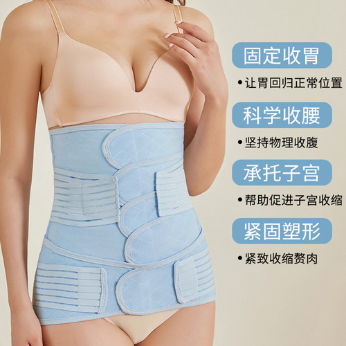 产后收腹带产妇顺产专用孕妇剖腹产塑腰月子束腰束腹束缚带四季