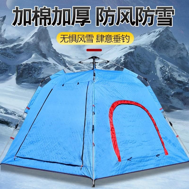 全自动速开防风帐篷免搭建露营冬季加棉冰钓屋保暖防寒钓鱼遮阳棚