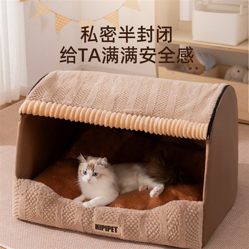 猫窝冬加厚加热智能恒温冬季保暖狗窝四季通用发热宠物床垫子睡垫