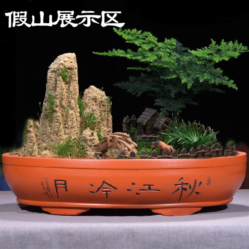 宜兴紫砂花盆特大号长方形盆景盆假山吸水石老桩丛林组合盆景水底
