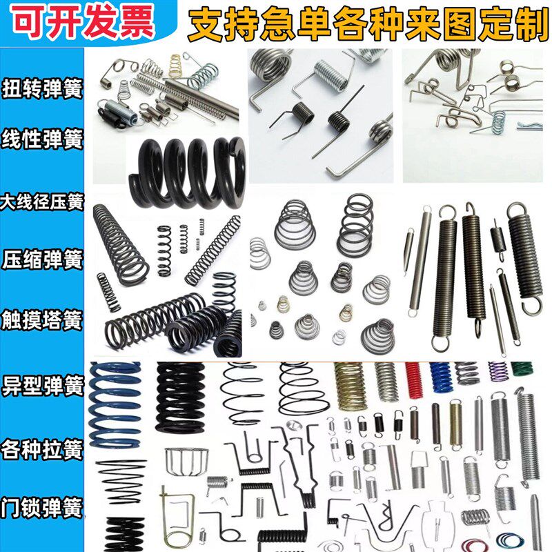 定制弹簧单扭簧垃圾桶盖剪刀扭簧异形扭簧180度扭力簧线