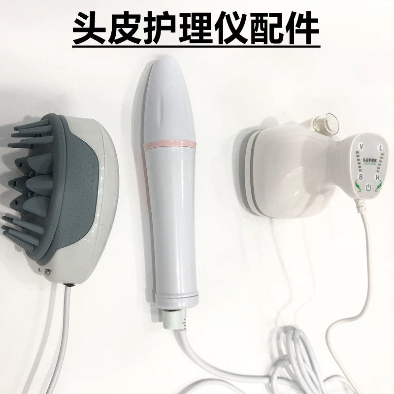 头皮护理仪配件头部按摩器龙爪手头部经络刷魔法梳玻璃梳子