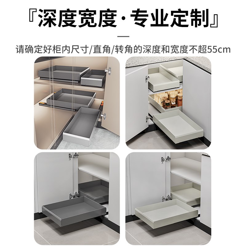 定制厨房超深柜拉篮抽屉式橱柜窄柜内改转角储物盒拐角调料收纳筐