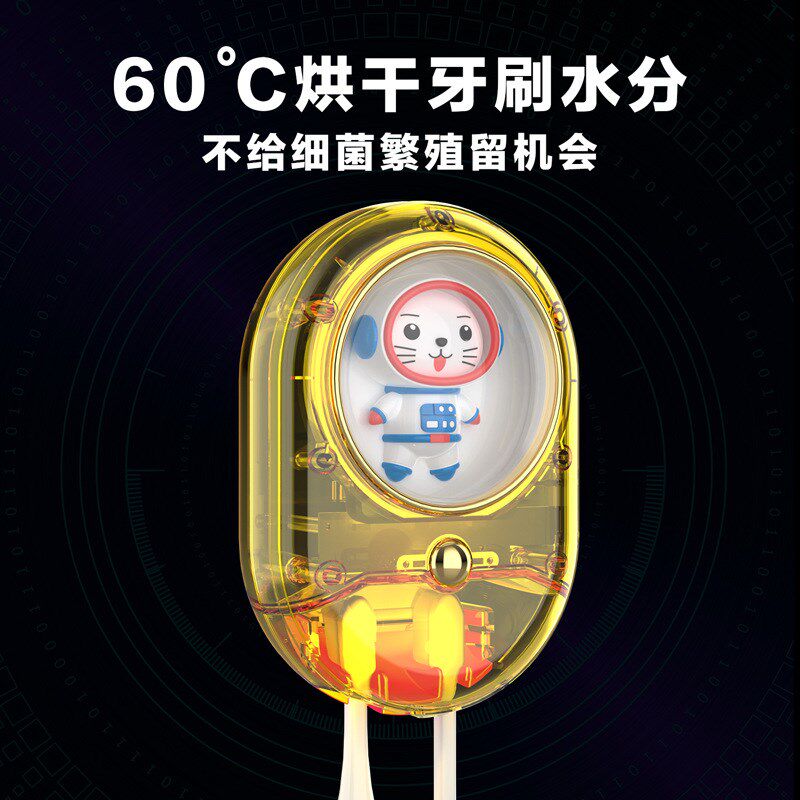 牙刷消毒器儿童情侣紫外线智能烘干杀菌壁挂式双人灭菌置物架新款