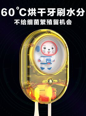 牙刷消毒器儿童情侣紫外线智能烘干杀菌壁挂式双人灭菌置物架新款