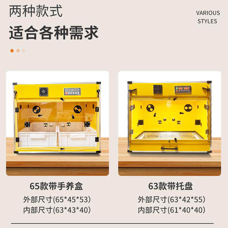 鹦鹉保温箱可视育雏专用恒温箱智能温控手养鸟类繁殖过冬保暖箱窝