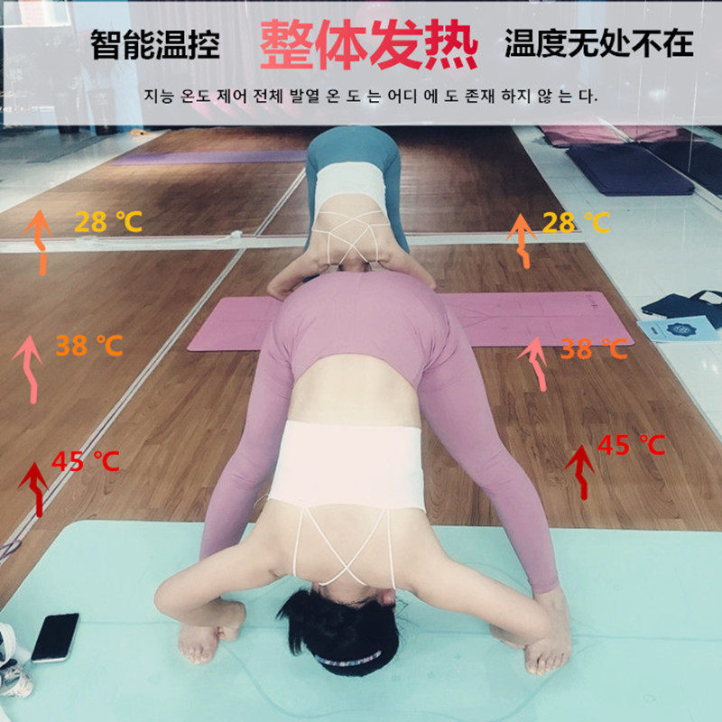 瑜伽馆定制韩国碳晶地暖垫地热垫毯子地暖毯电热加热瑜伽垫电热垫