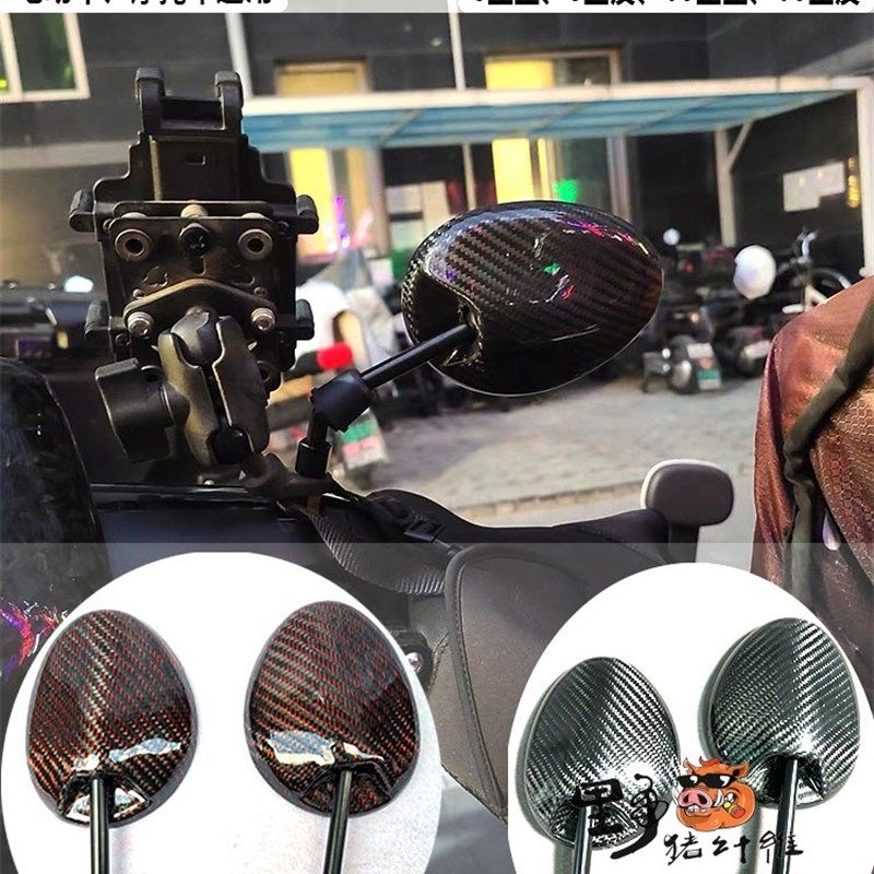 小牛劲战踏板车摩托车千禧龟摩托车改装碳纤维后视镜反光镜倒车镜