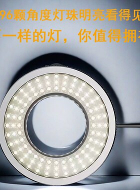 手机电子维修专用灯生物显微镜LED偏光灯环形光源灯亮度可调in37
