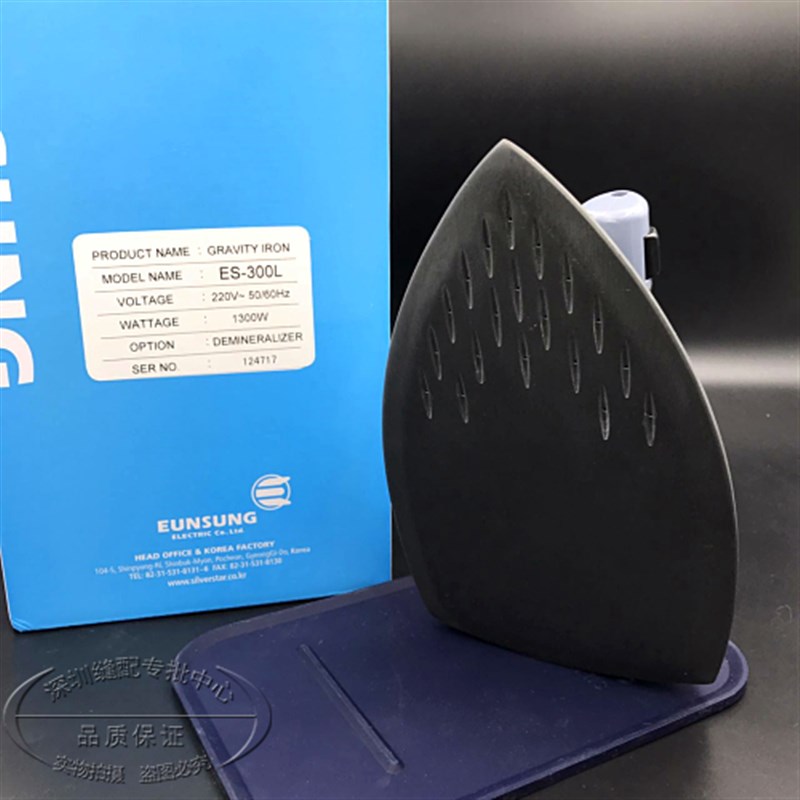 原装正品韩国银星牌 ES-300LII吊瓶式蒸汽熨斗家用工业电热蒸汽烫