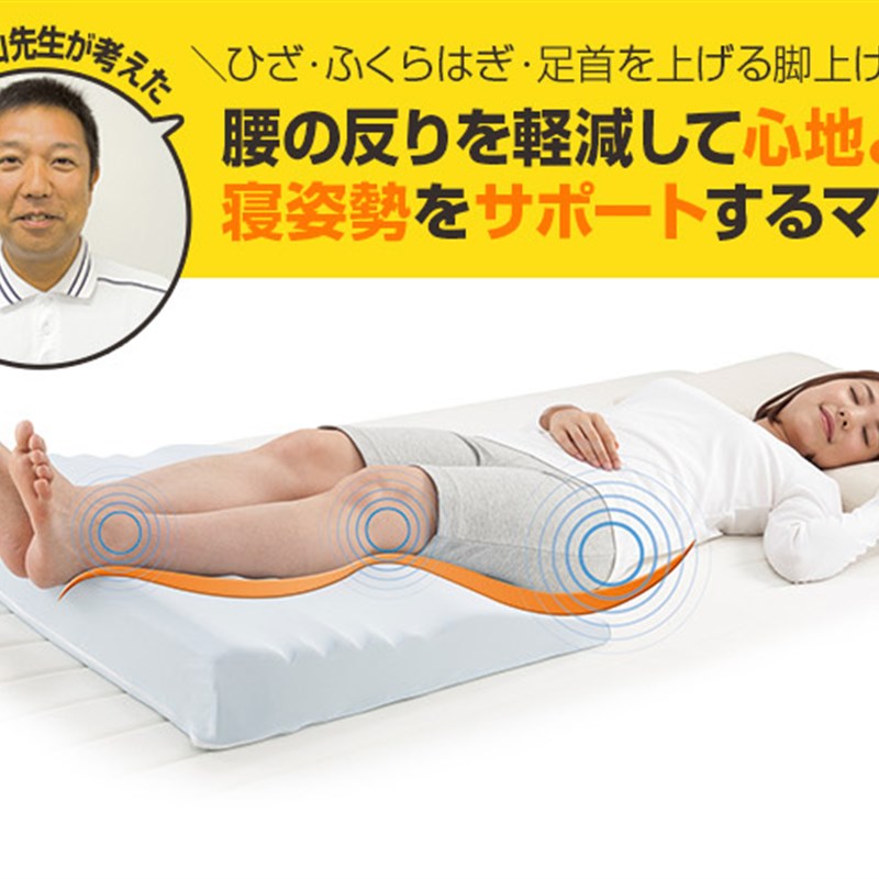 静脉曲张腿枕擡腿设计 可调高度腿部垫 记忆棉材质孕妇臀垫靠枕