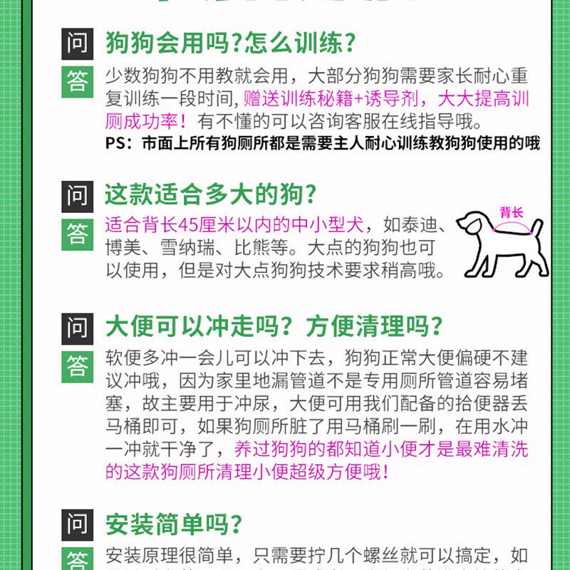 狗厕所自动冲水直排下水道清洗小型犬泰迪便便器便盆尿盆狗猫厕所