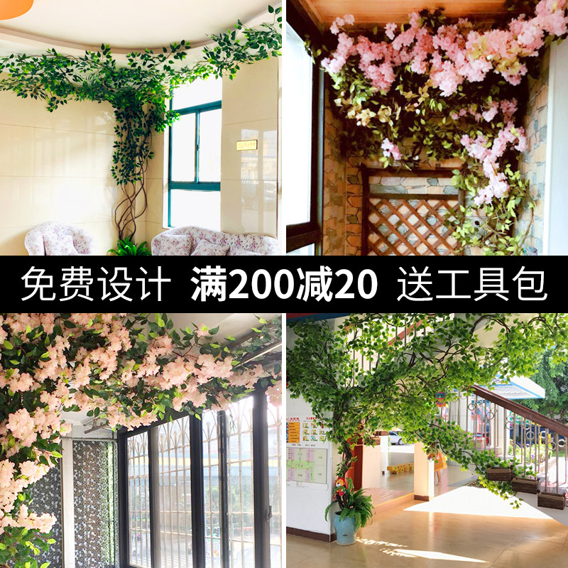 仿真藤条树藤树叶树枝假叶子藤蔓墙面植物室内装饰大型绿植墙绿叶