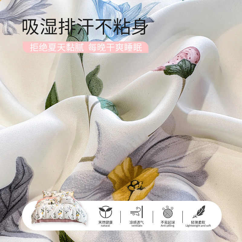 100支天丝枕套48x74cm冰丝夏季水洗真丝滑凉爽冷感枕头套一对装