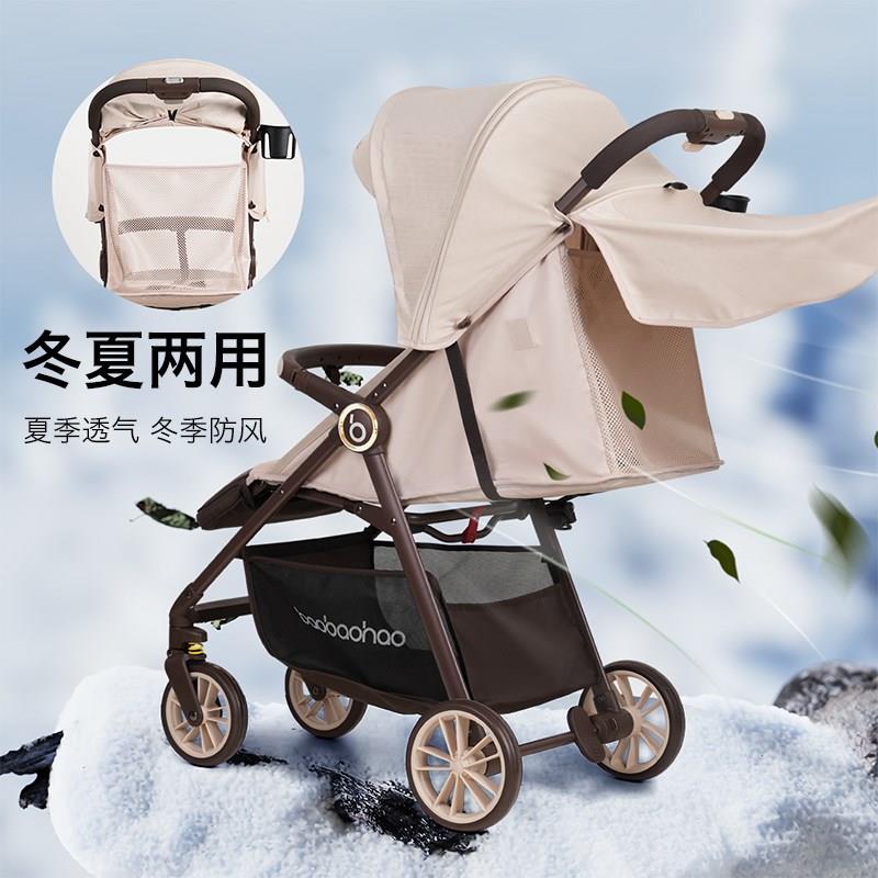 宝宝好A2 Pro轻便推车可折叠 五点式安全带高碳钢车架 EVA发泡轮
