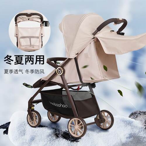 宝宝好A2 Pro轻便推车可折叠 五点式安全带高碳钢车架 EVA发泡轮