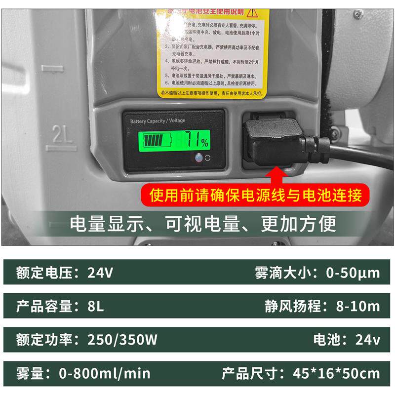 电动超低容量喷雾器防疫消毒消杀灭蚊杀虫背负式8升气溶胶喷雾器