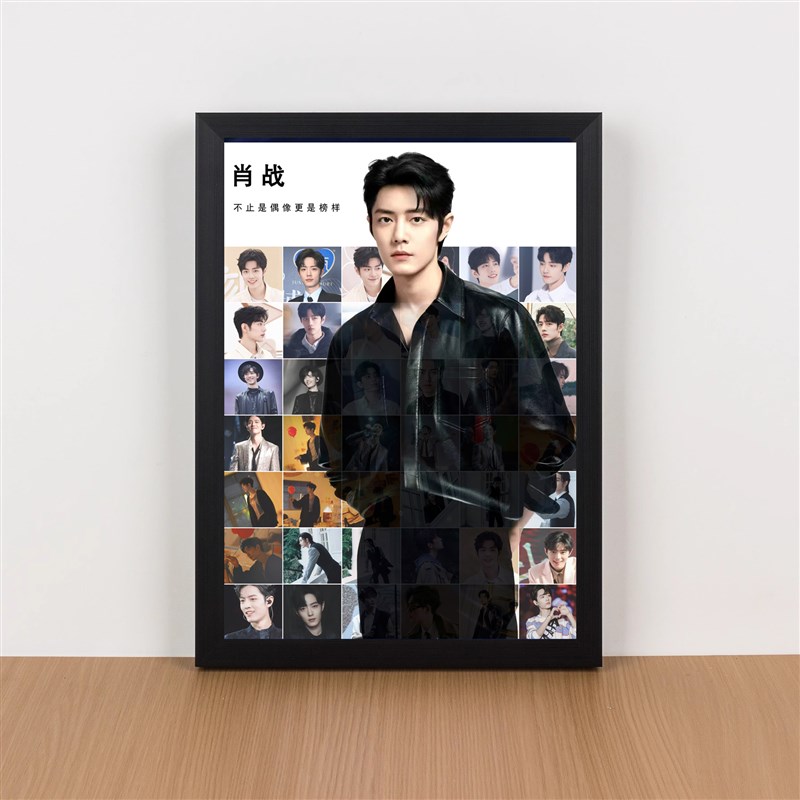 定制照片蓝牙音响相框情侣生日礼物送男士女生朋友礼品实用灯光画