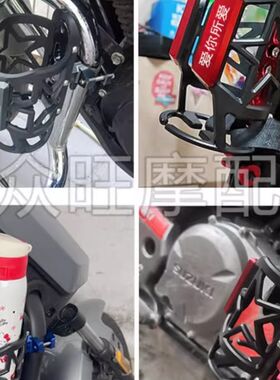 适用于力帆K19/V16摩托车改装保险护杠水杯支架摩旅水壶架配件