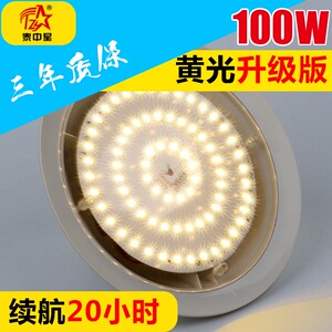 泰中星led充电灯泡夜市地摊灯家用停电应急灯超亮无线户外照明灯