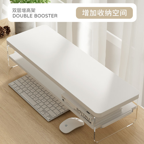 LZL 双层悬浮桌面显示器增高架台式电脑增高架办公桌书桌键盘鼠标