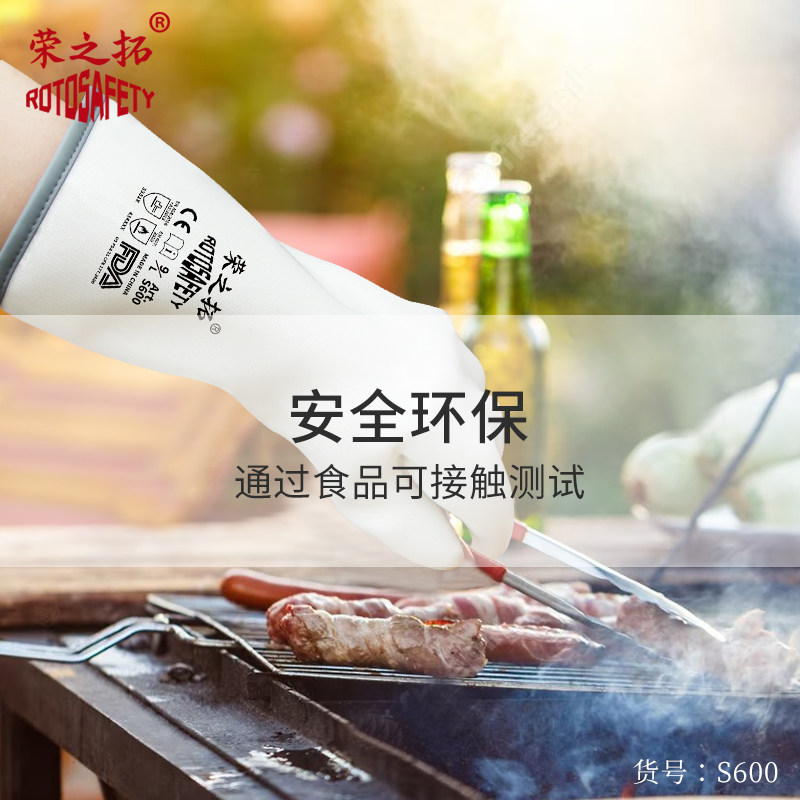 液态矽胶隔热手套家用350度烤箱厨房微波炉耐高温烘焙防烫蒸箱