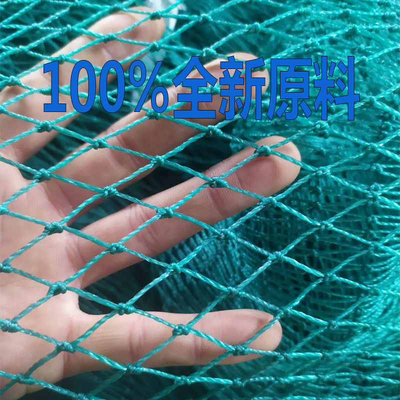 定做养鱼网箱大鱼水产养殖加盖存鱼暂养装鱼加粗尼龙捕鱼网箱