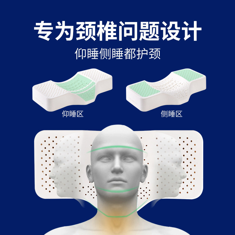 颈椎枕头圆柱牵引泰国乳胶枕护颈睡眠专用颈椎枕脊椎圆枕拉伸修复