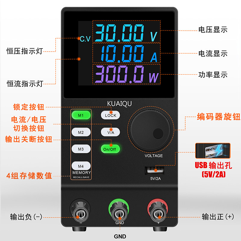 大功率程式设计调控储存可调直流稳压电源60V30V 10A手机维修供电
