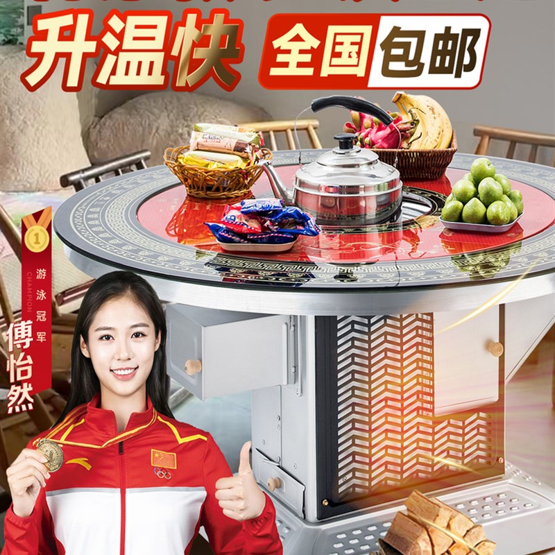 取暖炉家用气化炉烧柴烧煤炭室内柴火炉农村回风炉两用无烟烤火炉