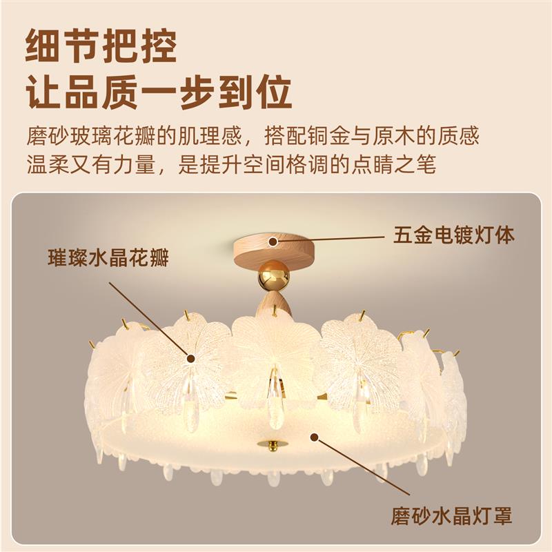 原木风卧室吸顶灯高级赶温馨创意浪漫水晶花瓣护眼主卧房间灯具