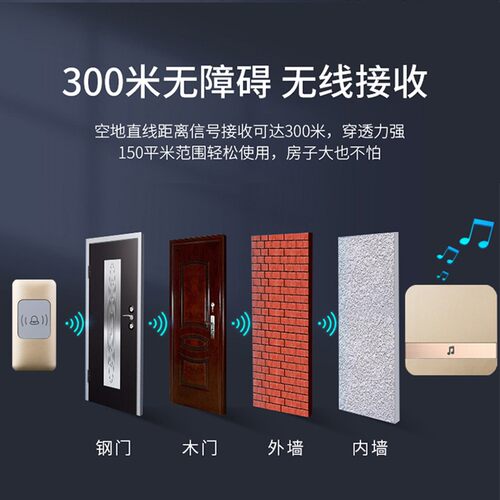 无线门铃家用防水智能门钟即插即用远距离紧急呼叫器一拖一二铃铛