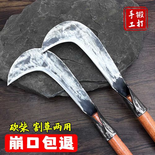 手工锻打镰刀农用割草刀老式打草砍柴刀户外开路砍割两用专用弯刀