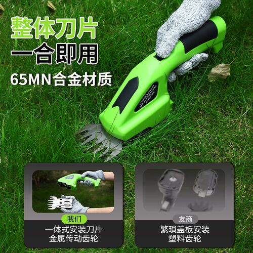 电动篱笆剪两用充电式修枝剪割草机锂电单手绿篱机园艺园林工具