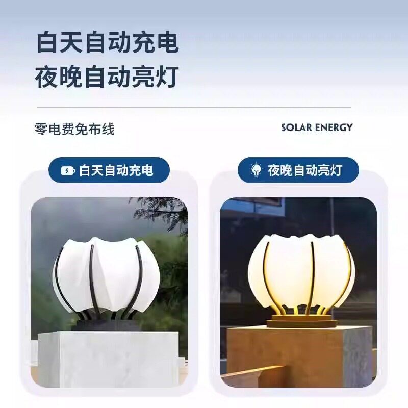 太阳能莲花柱头灯花园围墙柱子灯别墅庭院立柱灯户外防水大门柱灯