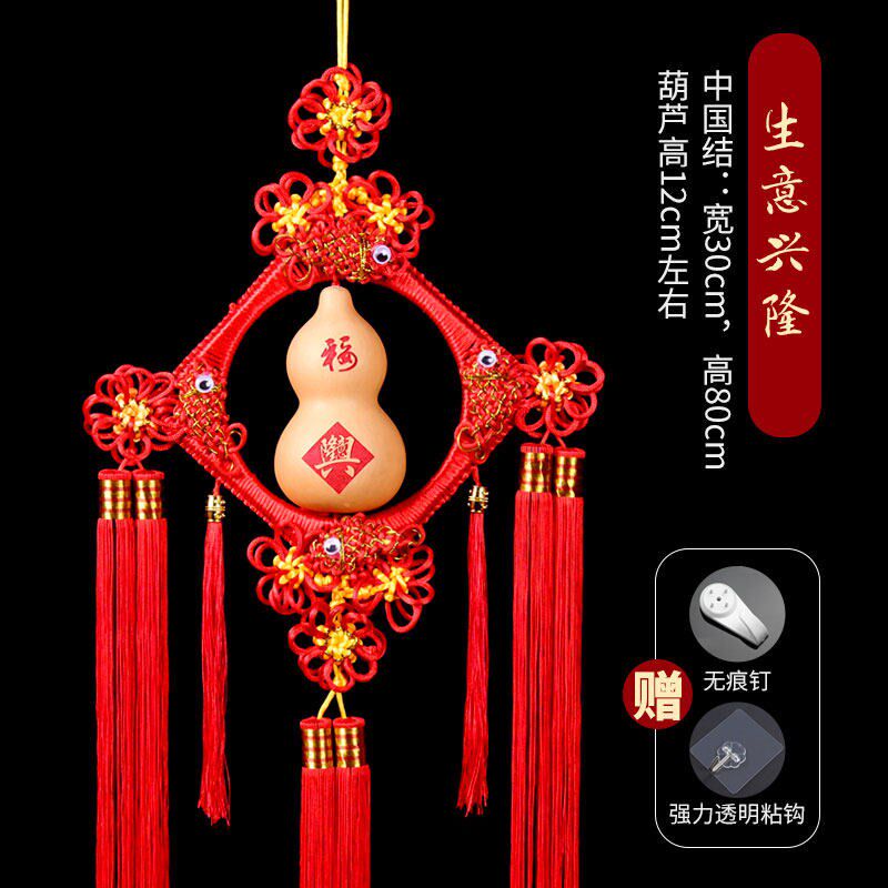 中国结真葫芦挂件八卦福字挂饰玄关客厅卧室壁挂新款礼品乔迁新居