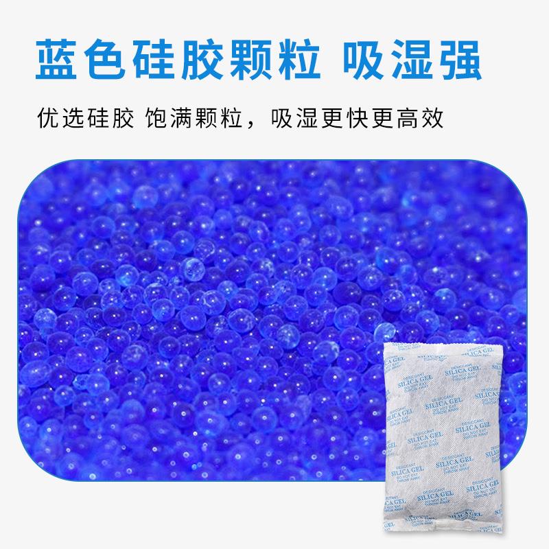 500g蓝色变色硅胶干燥剂钢琴乐器工业机器设备防潮专用变色干燥剂
