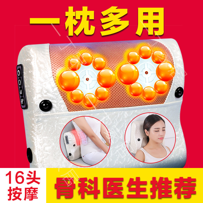 颈椎按摩器枕头多功能全身脖子颈部电动肩部腰部背部揉捏靠垫家用