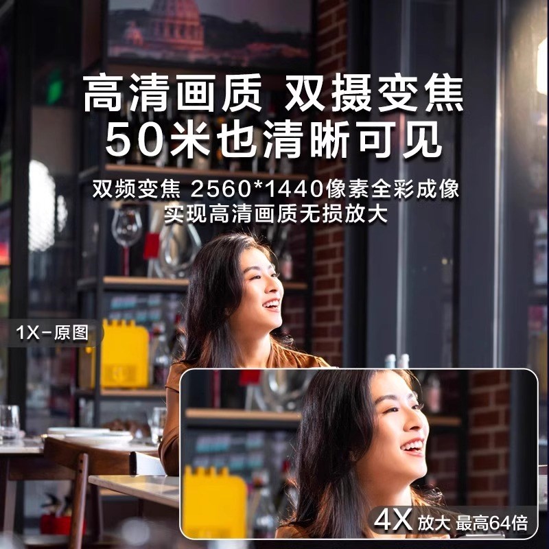 摄像头家用手机远程室内无线家庭高清360度无死角录像视频监控器