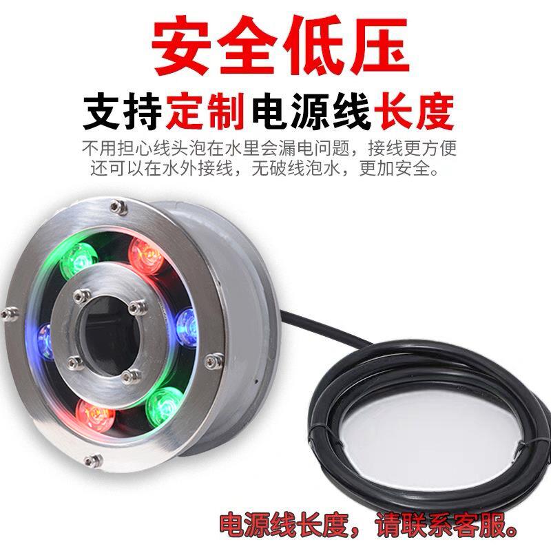 喷泉灯LED水底水下七彩灯广场公园涌泉景观灯亮化灯假山瀑布射灯