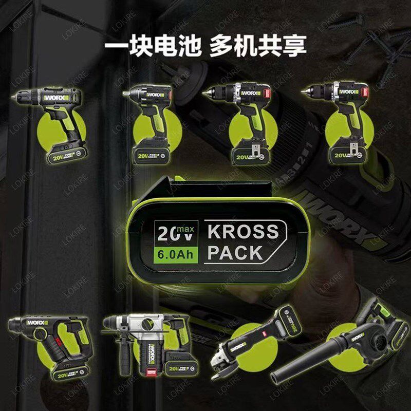 通用于WORX威克士电动工具WU533圆锯机WU289/279电动板手锂电池