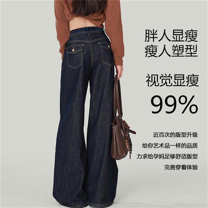 孕妇牛仔裤秋季外穿孕期不勒肚子加绒加厚阔腿裤2025新款秋冬秋装