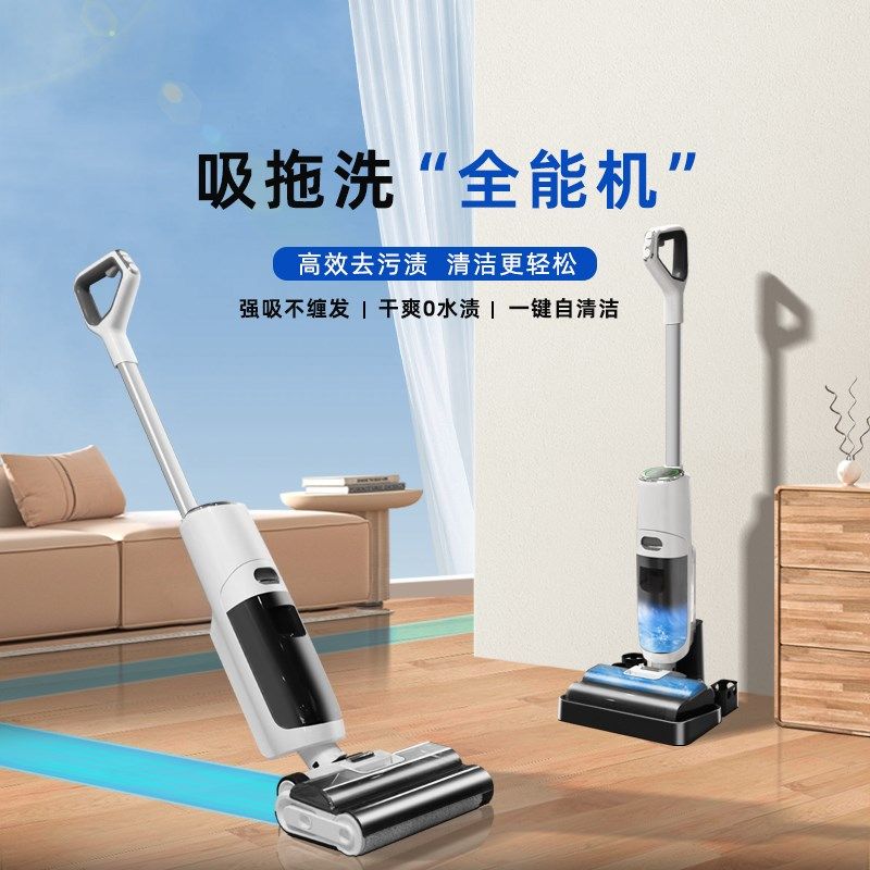洗地机吸拖一体机器人拖地三合一家用吸尘脱扫地电动拖把自动清洗